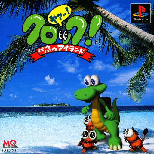 Croc! Pau-Pau Island (Japan)